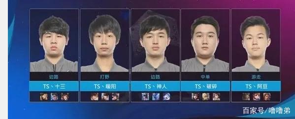 篮板