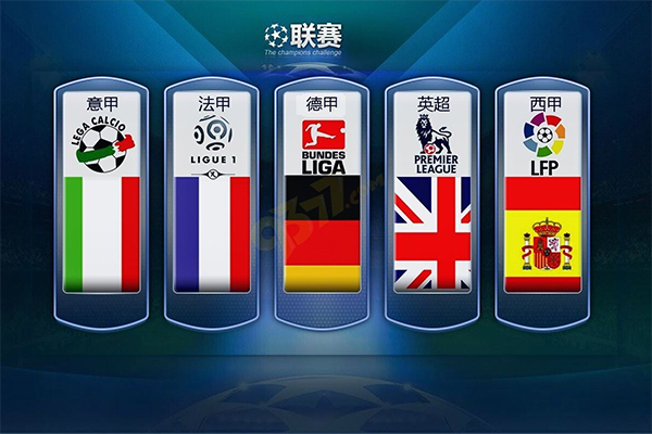 前英格兰国