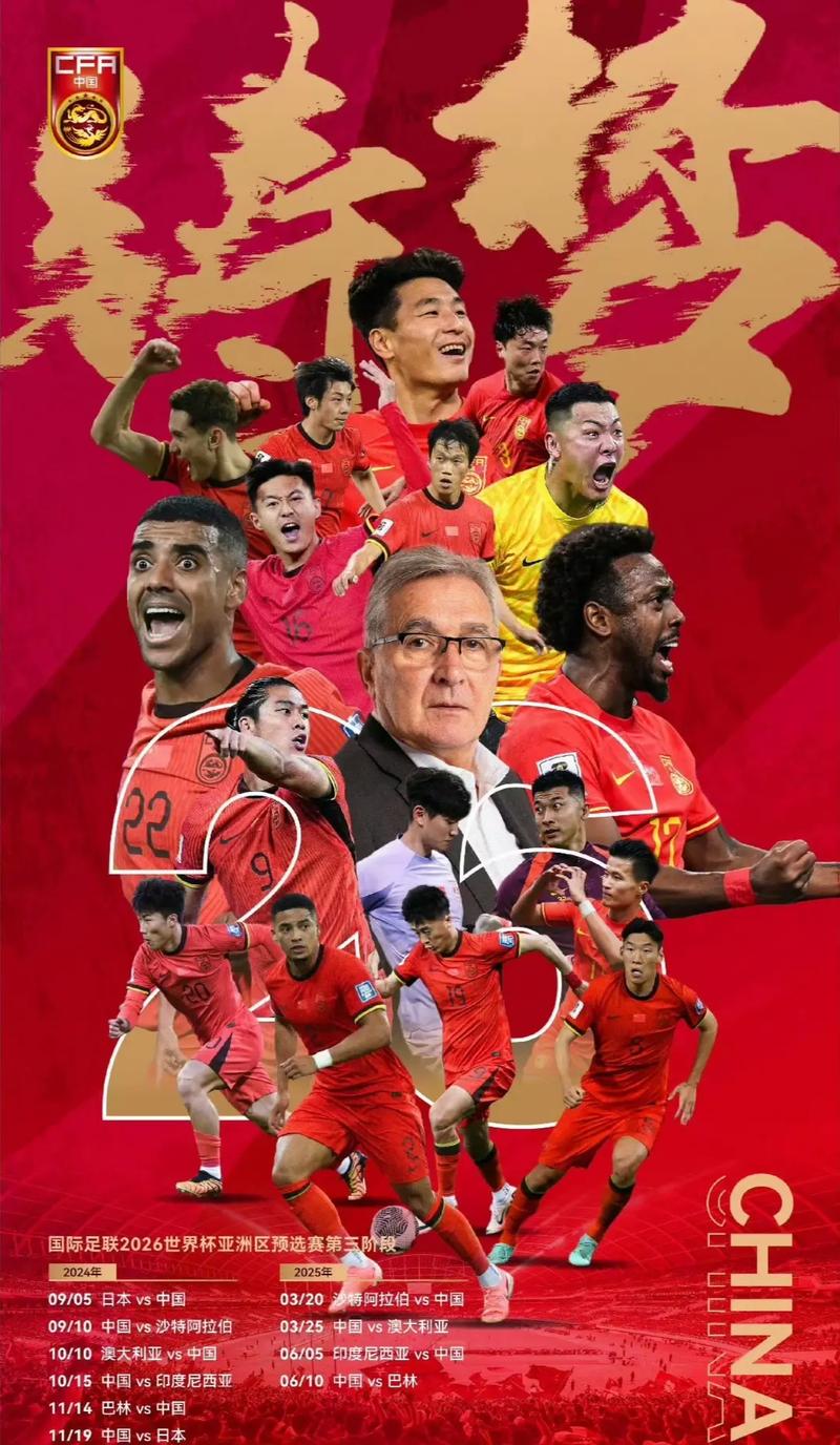 才是比赛胜