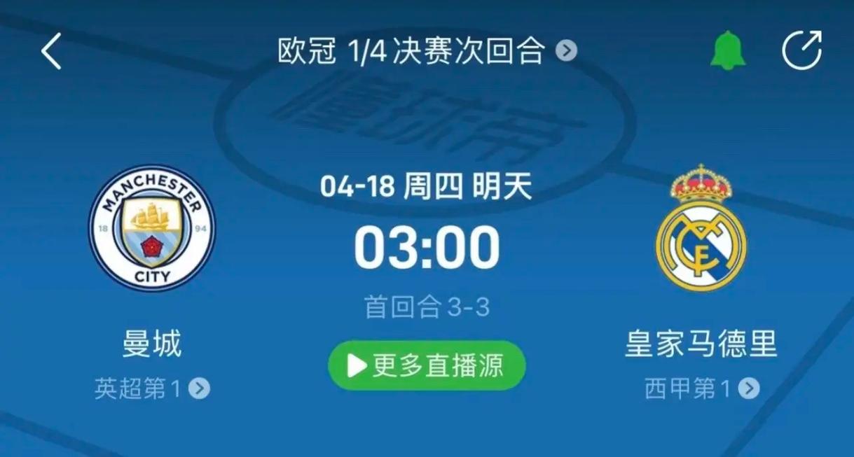 则在哨声响
