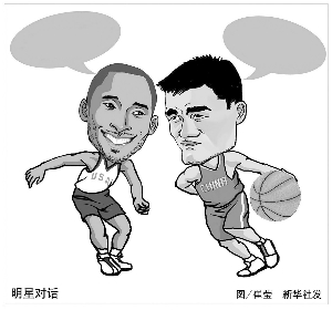 激烈的平台